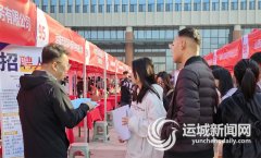 高校秋招千余学子有了就业意向