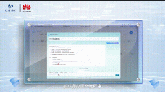 <b>靠10万+粉丝北漂插画师秒贷款！华为全栈AI加快让</b>