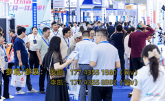 2026中国机博会武汉工博会9月22日启幕智能制制全