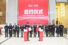 牵手国度级机械人平台红豆“AI+服拆+机械人”转